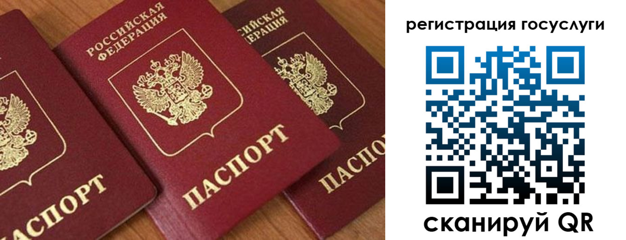 временная регистрация гарантия в Кропоткине